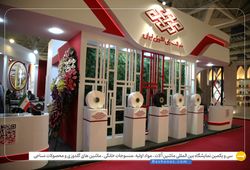 پلی اکریل ایران