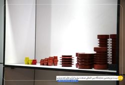 رزین آوریزه نامجو اسپادان