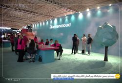 آروان کلاد