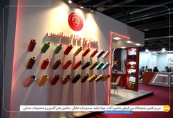 ممتاز نخ ایساتیس