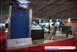  شرکت آریا بارون توس 