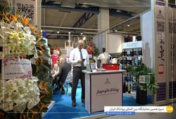 پوشاک مهیار