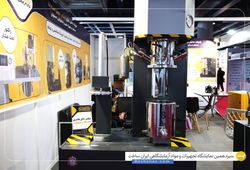 اشکان تجهیز اسپادانا