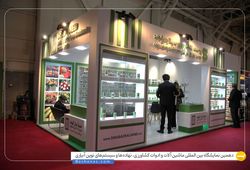 سینا بذر الوند