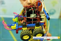 تیم ربات جنگجوی جهش ( اهورا کیانی )