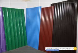 نما پوشش پرشین