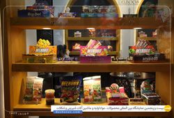 مواد غذایی مطلب زاده علیشاهی