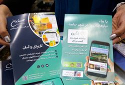 چنته مه میترا شمال