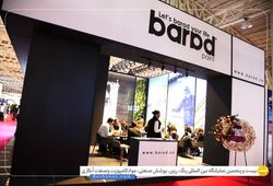 رنگ باراد