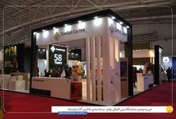کارتن توحید 