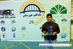 تیم امیرحسین دزفول ( امیرحسین ارزانی )