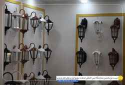 صنایع روشنایی سپهر لایت
