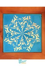 تابلو کاشی مجموعه جلی طرح الحمدالله