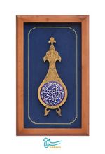 تابلو ترسه طرح یا مهدی ادرکنی(عج)