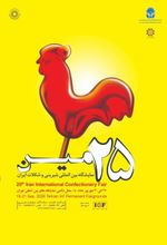بیست و پنجمین نمایشگاه بین المللی محصولات ، مواداولیه و ماشین آلات شیرینی و شکلات