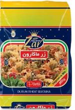 پاستا فوسیلی سبزیجات