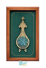 تابلو ترسه طرح علی ابن موسی الرضا