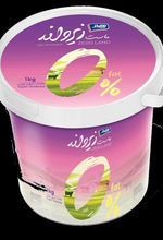 ماست زیرولند