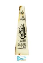 گلدان مرمر چهارطرفه ذوزنقه طرح خوشنویسی معلی کد ۰۲۲