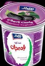 ماست بادمجان 750گرمی