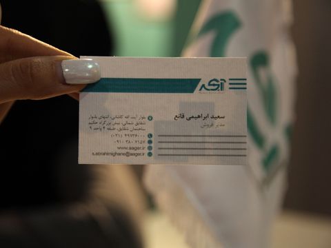 مهندسین نوین سازان صنعت برق سپاهان