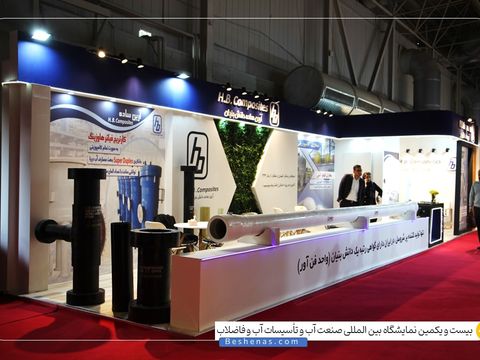 آرین ساده