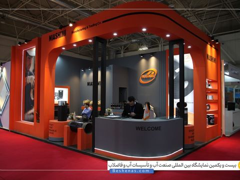 نیا شیمی 
