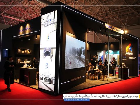 نیل تک مبین 
