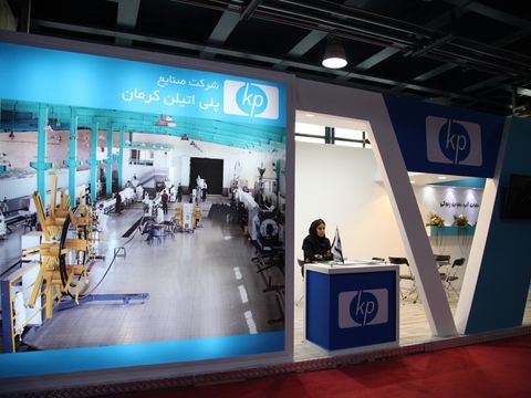 پلی اتیلن کرمان