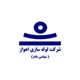 لوله سازی اهواز