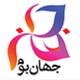 تولیدی جهان بوم
