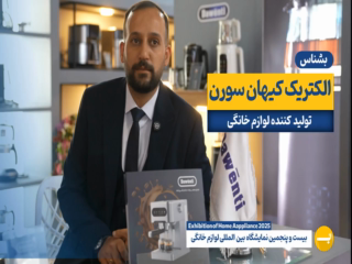 داونتی dawenti 