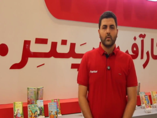 گروه کار آفرینی پنتر 