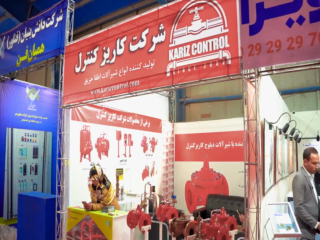 شرکت کاریز کنترل
