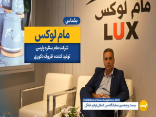 مام ستاره پارسی