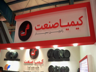 کیمیا صنعت