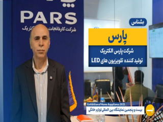 پارس الكتریك