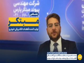 شرکت مهندسی پیوند مبتکر پارس (pmpec)