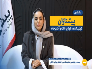 پیشتازان صنعت بلور