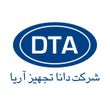 دانا تجهیز آریا