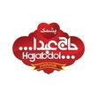شرکت بستنی اطمینان آذرگل (پشمک حاج عبدالله)