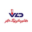 ماشین سازی بزرگ دیانی