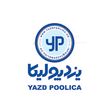 تولیدی صنایع یزد پولیکا