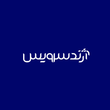 آژند قشم 