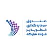 صندوق سرمایه گذاری خطرپذیر فولاد مبارکه