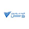 گروه شرکت های ویرا