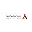 سیبا پلیمر البرز