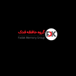 شرکت تراشه پرداز حافظه فدک
