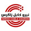 نیرو کابل زاگرس