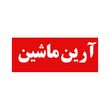 ماشین سازی آرین